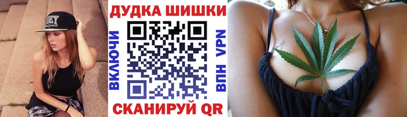 Наркота Электрогорск Alpha-PVP Марихуана Кокаин Меф ГАШИШ
