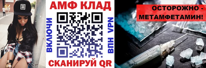 площадка Telegram Электрогорск Amphetamine 98%