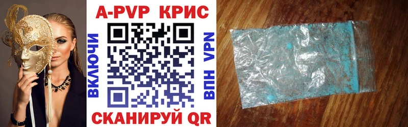 blacksprut ONION  Электрогорск  Alfa_PVP СК КРИС  купить наркотик 