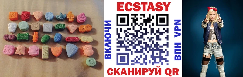 shop наркотические препараты  Электрогорск  ЭКСТАЗИ DUBAI 