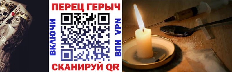 Героин Афган  купить   Электрогорск 