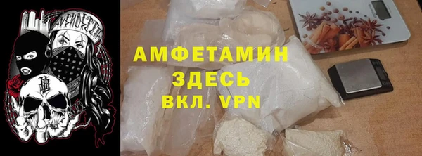 скорость mdpv Алексеевка