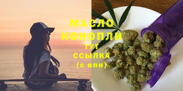 меф VHQ Абинск