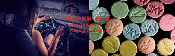 ALPHA-PVP Алзамай