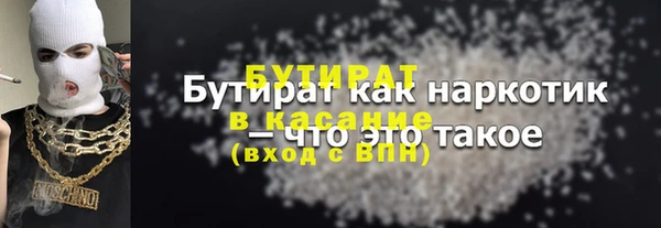 гашишное масло Алексин