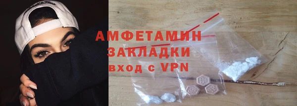 ALPHA-PVP Алзамай