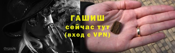 гашишное масло Алексин