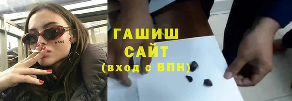 гашишное масло Алексин