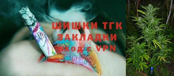гашишное масло Алексин