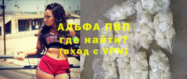 ALPHA-PVP Алзамай