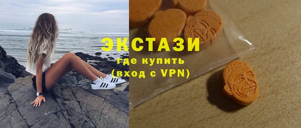 гашишное масло Алексин