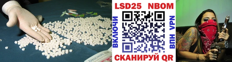 Лсд 25 экстази кислота  сайты даркнета официальный сайт  omg как войти  Электрогорск  закладки 