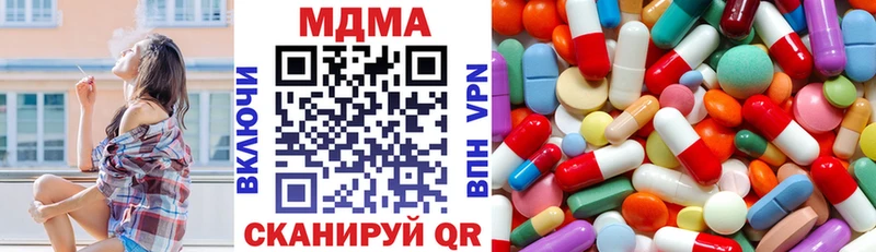 MDMA crystal  цена наркотик  Электрогорск 