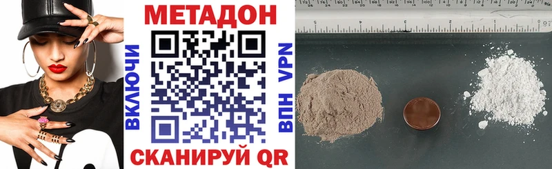 blacksprut как войти  Электрогорск  МЕТАДОН кристалл 