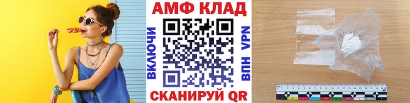 МЕТАМФЕТАМИН витя  Электрогорск 